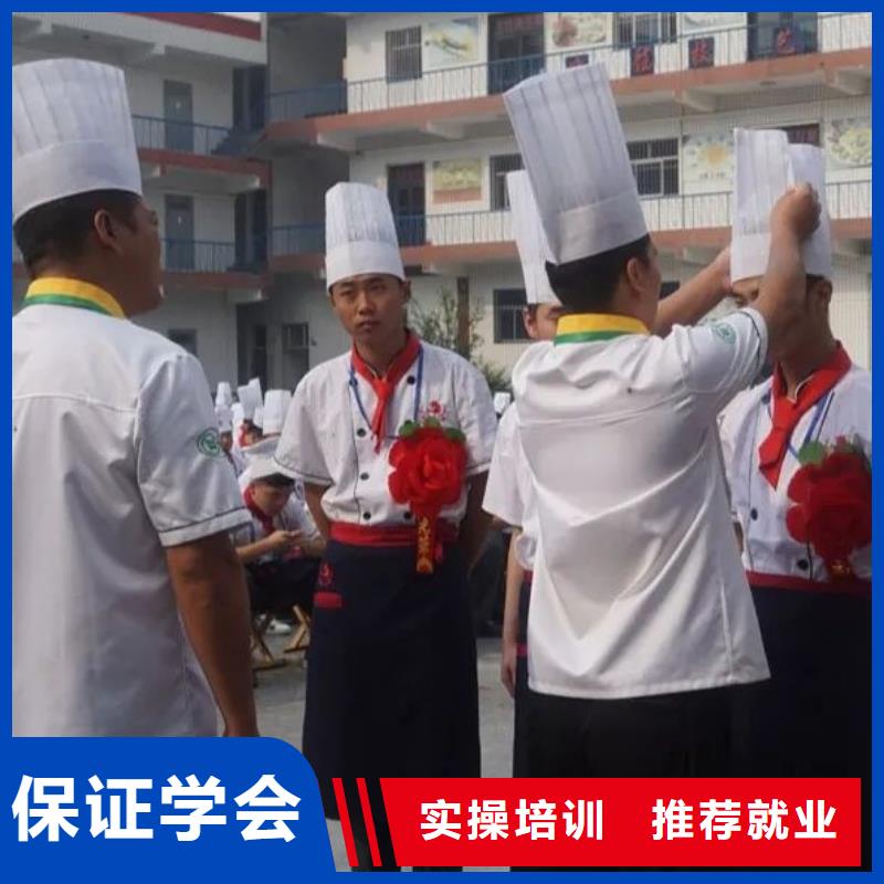 定興學廚師多久能學會實踐教學，結合理論