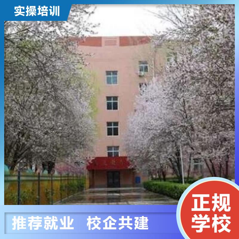 廚師學校地址多久能學會