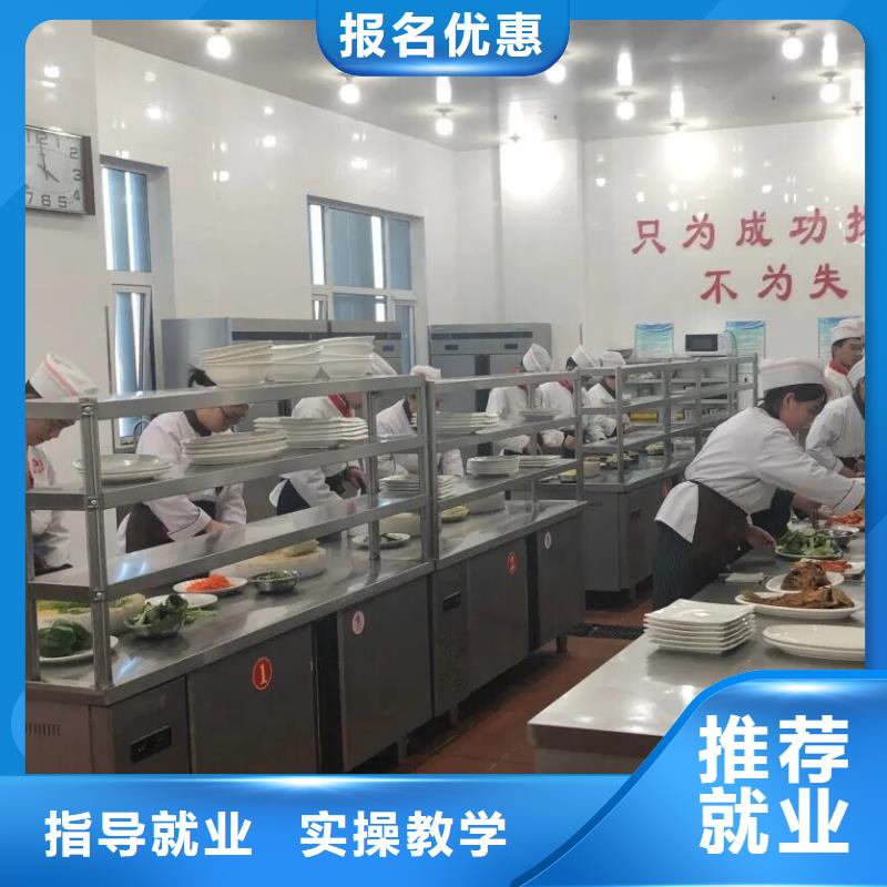 競秀中國十大廚師培訓機構(gòu)性價比高