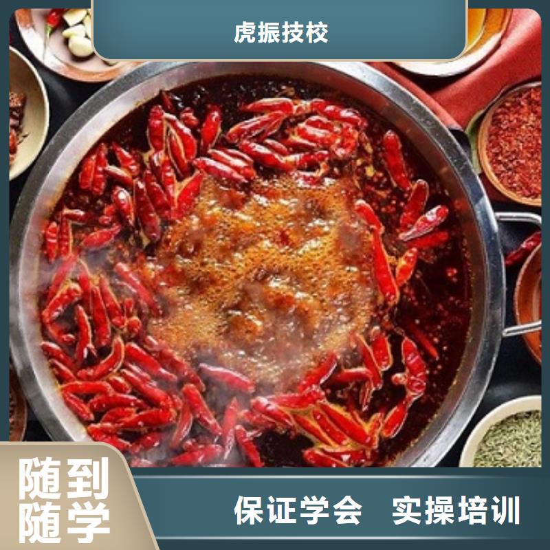 順平哪個廚師學校常年招生學生親自實踐動手