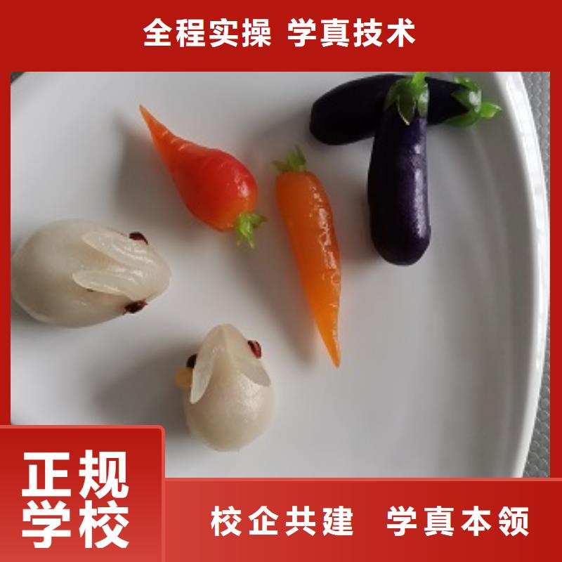灤南烹飪學校什么時候招生虎振技校
