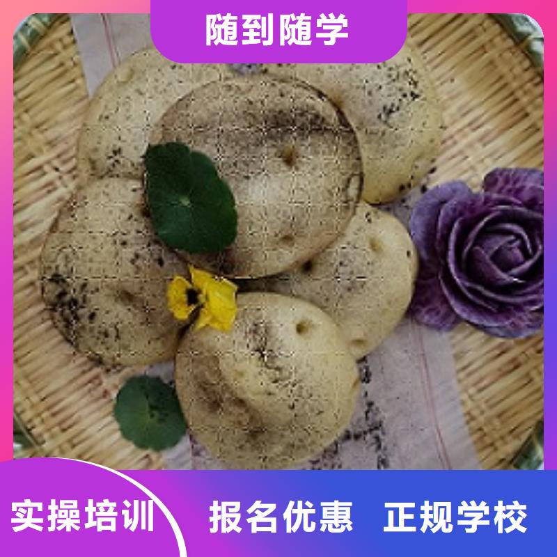 欒城烹飪培訓學校地址在哪里虎振廚師怎么樣