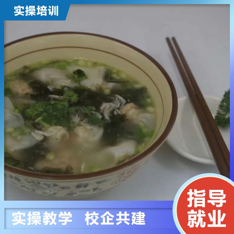 博野廚師短期培訓班好就業的廚師大學招生電話