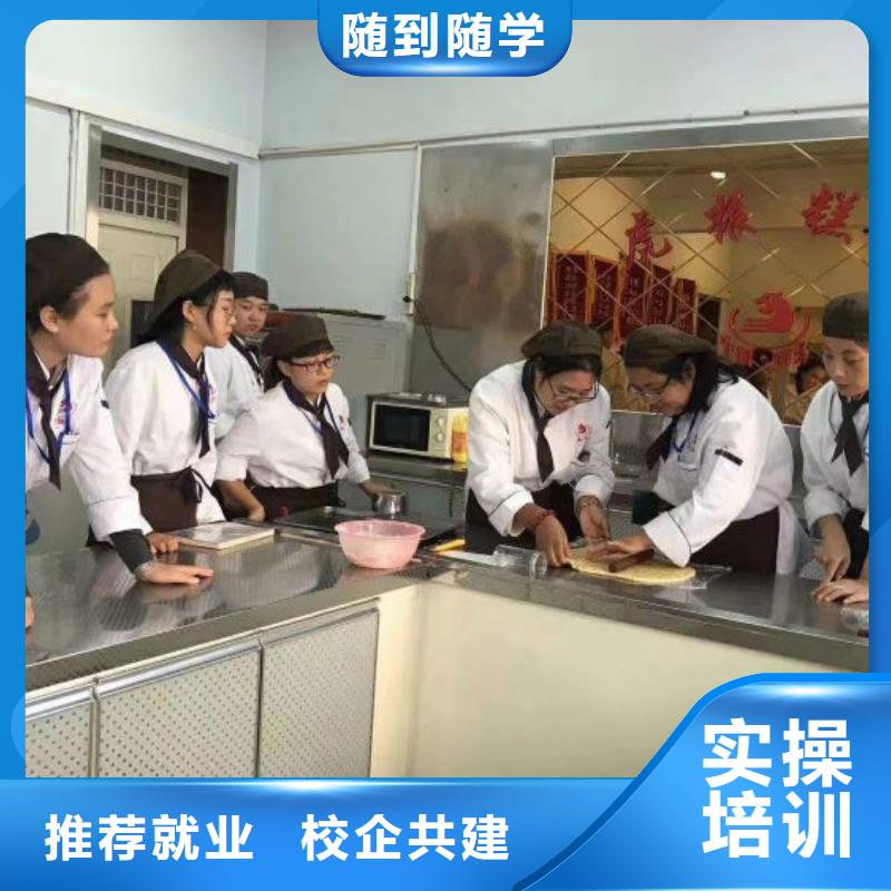 唐縣廚師培訓(xùn)學(xué)校招生簡章畢業(yè)免費工作