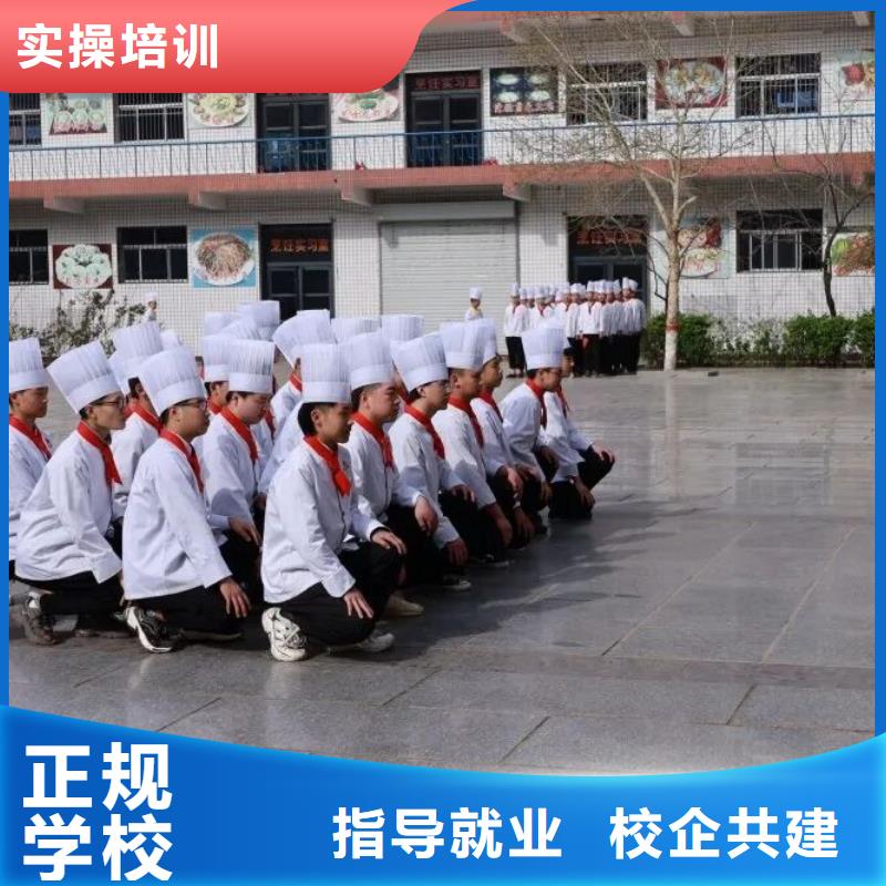 廚師學校-計算機培訓隨到隨學