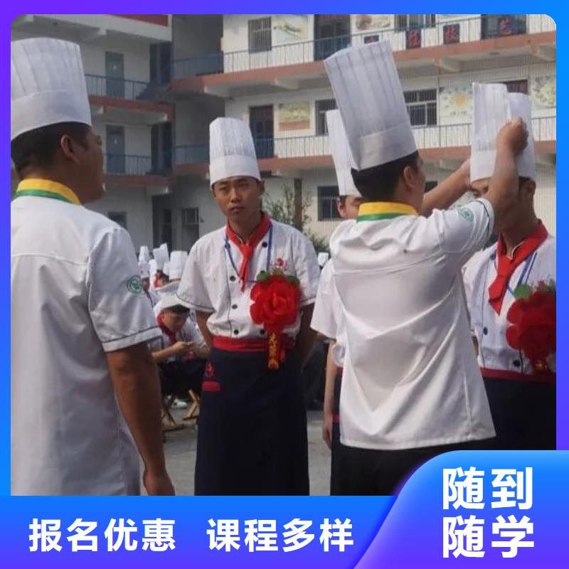 鷹手營子礦廚師技校的咨詢電話是多少學生親自實踐動手