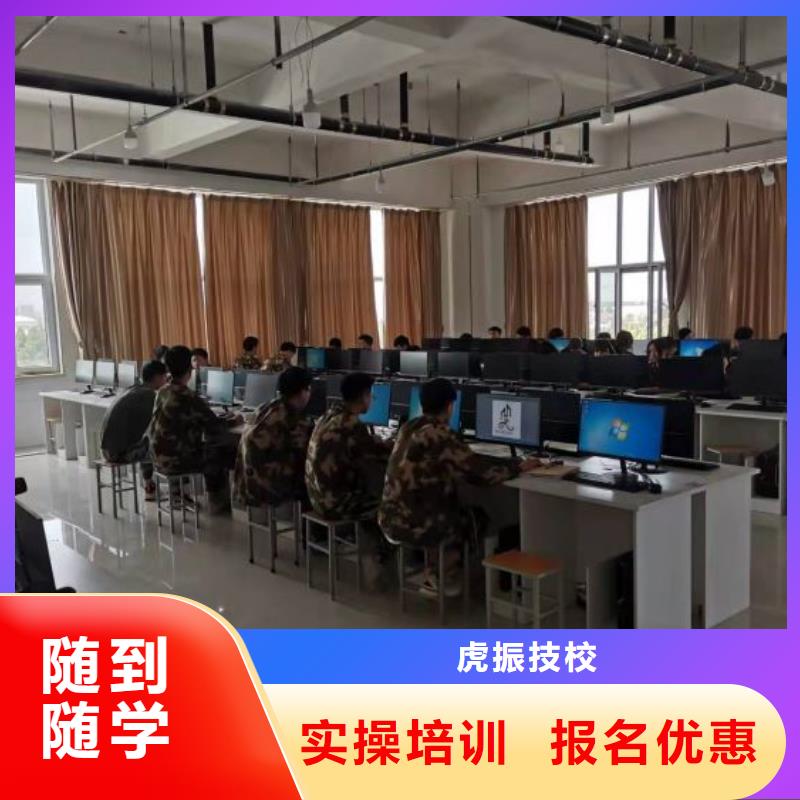 望都廚師學校學費一年多少錢隨到隨學，包教包會