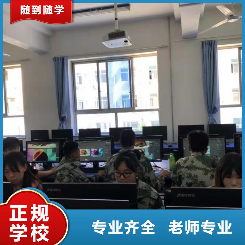 厨师学校,塔吊课程学真技术