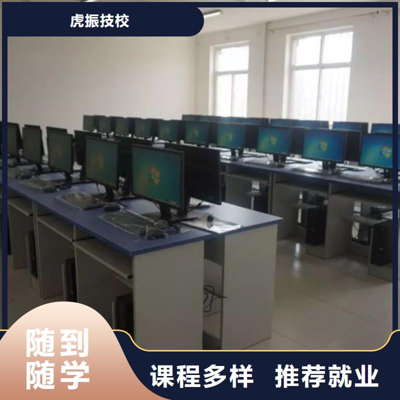 【厨师学校厨师培训学校随到随学】