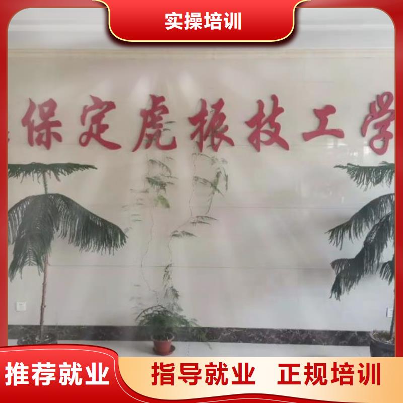 容城哪個廚師學(xué)校有短期速成班學(xué)生親自實踐動手