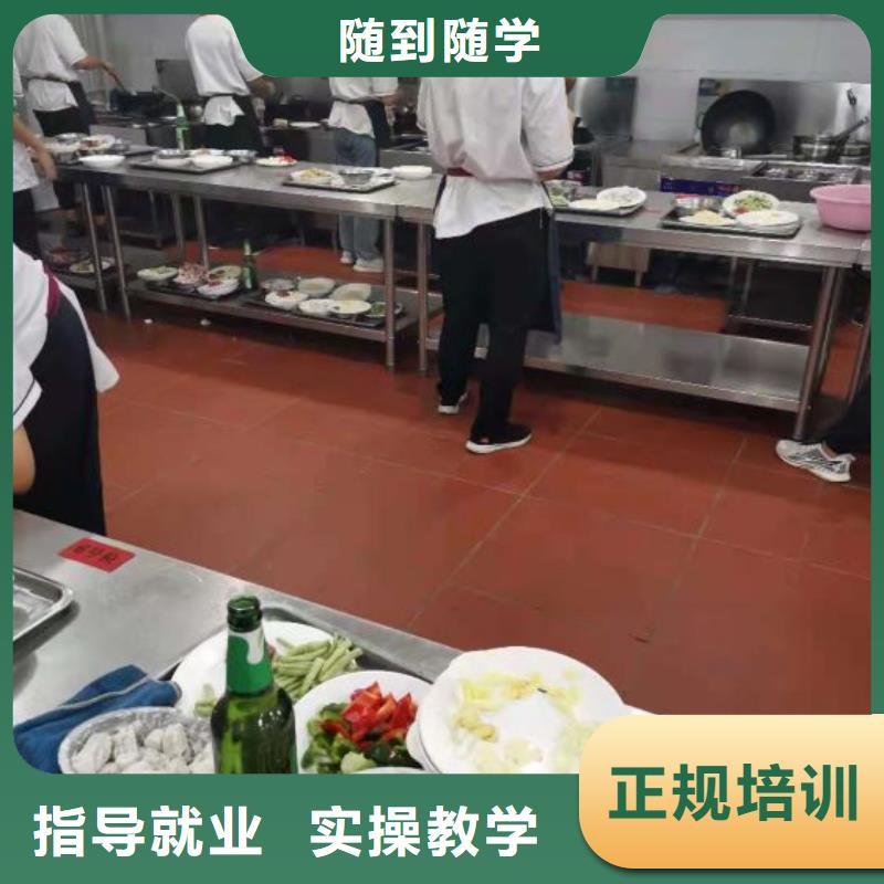 雄縣廚師培訓電話多少來電咨詢