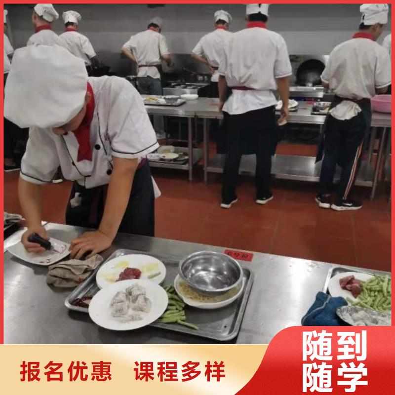 淶水廚師學校學費一年多少錢畢業免費工作