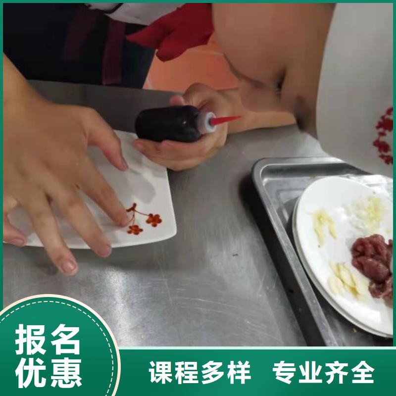 鹿泉短期廚師培訓班什么時候招生學什么技術掙錢比較多