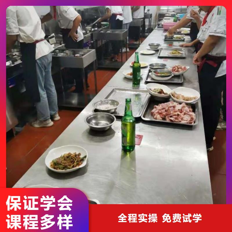 望都廚師學校學費一年多少錢隨到隨學，包教包會