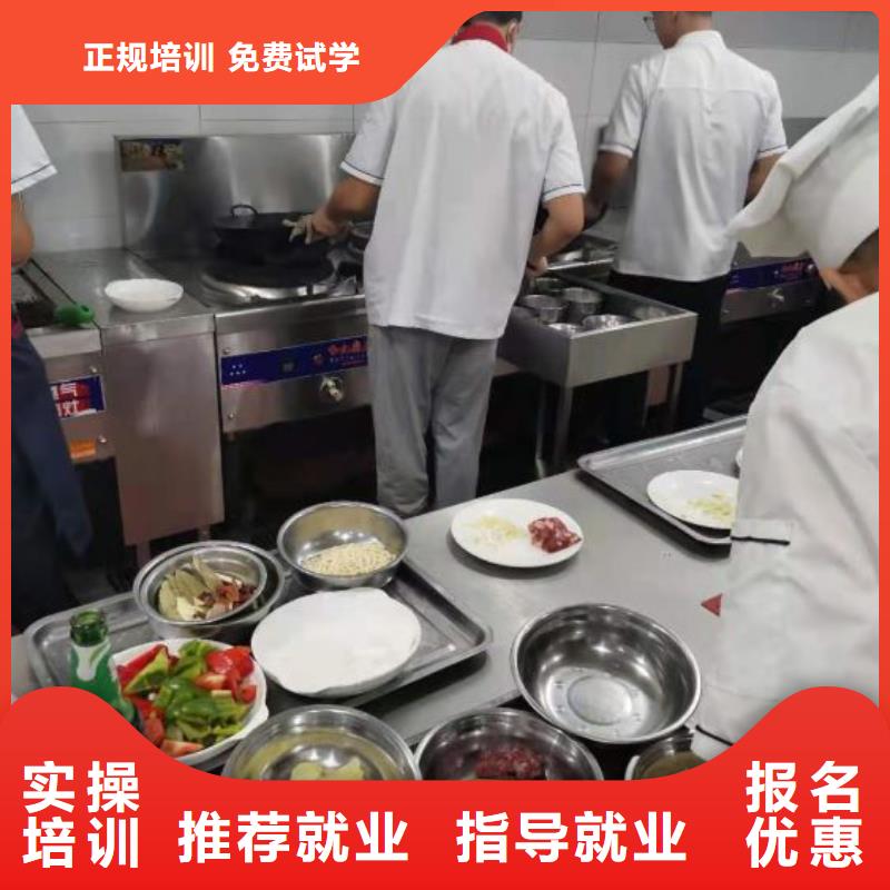 競秀廚師學校招生簡章隨到隨學，包教包會