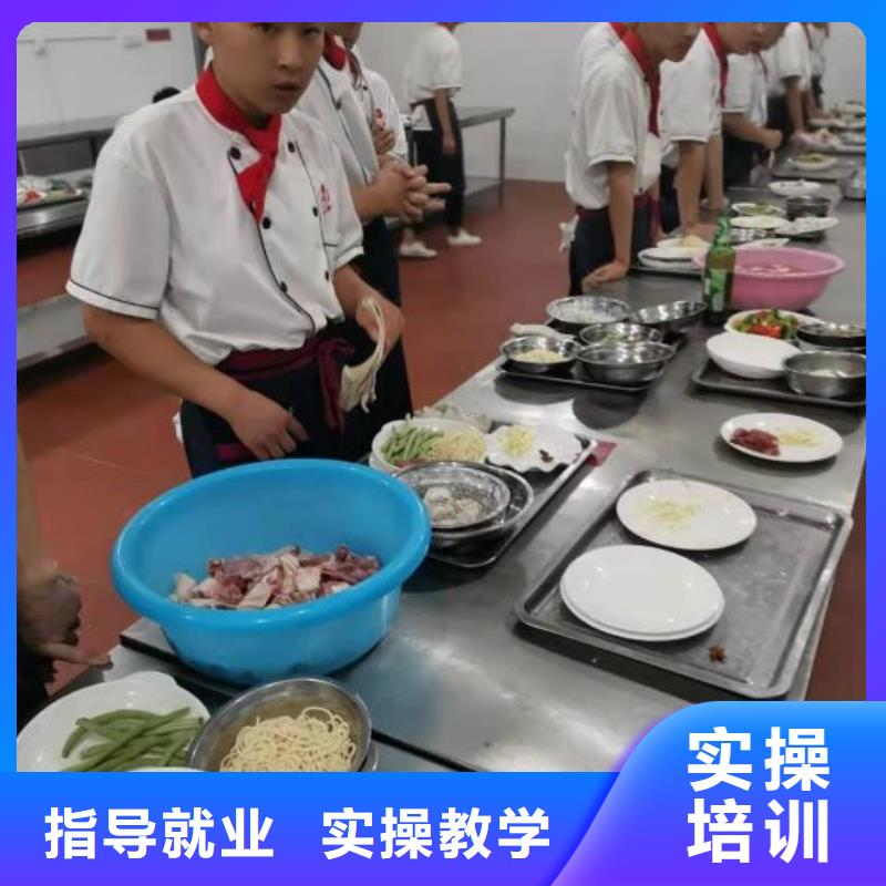 廚師烹飪學校去哪里報名高中沒畢業學廚師好不好