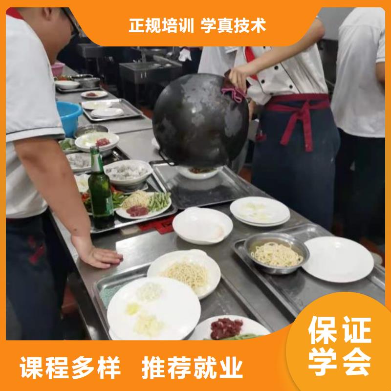易縣廚師培訓學校什么時候招生初中沒畢業可以學廚師嗎