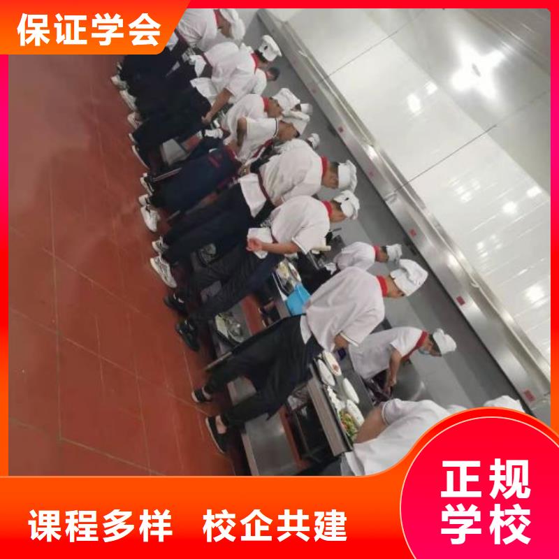 柏鄉可以學烹飪廚師的技校在什么地方初中畢業學什么技術