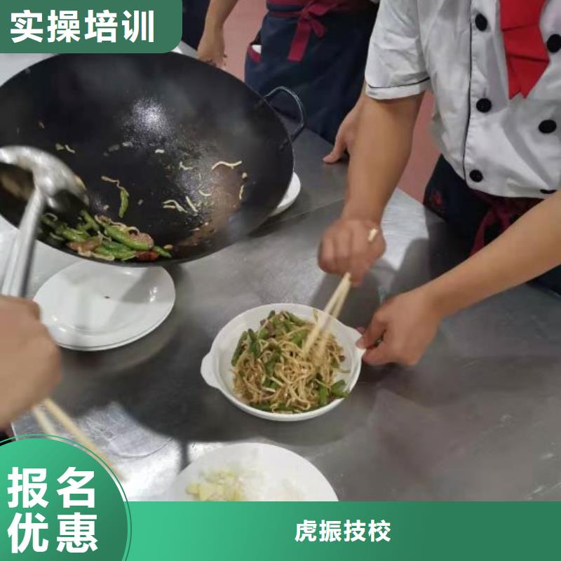 淶源烹飪廚師培訓學校-招生老師電話