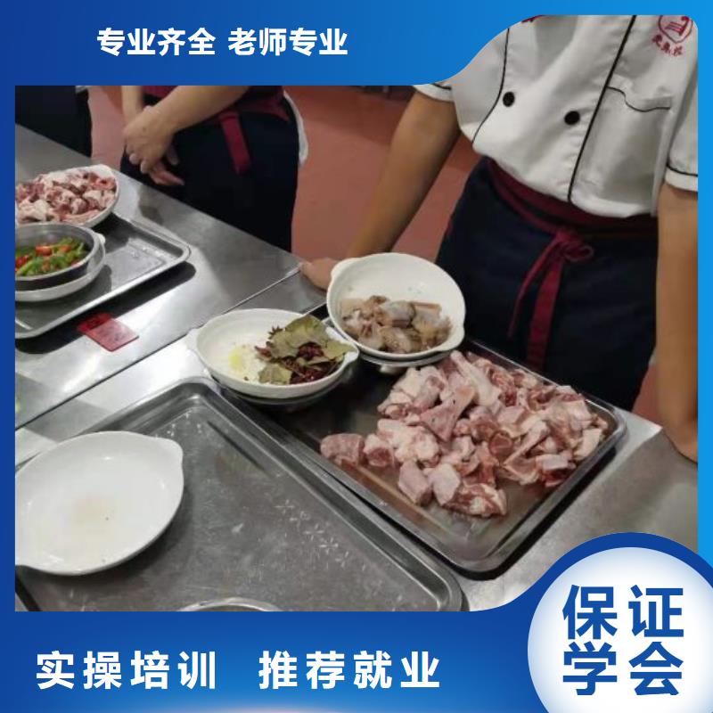 廚師培訓學校路線管分配工作嗎