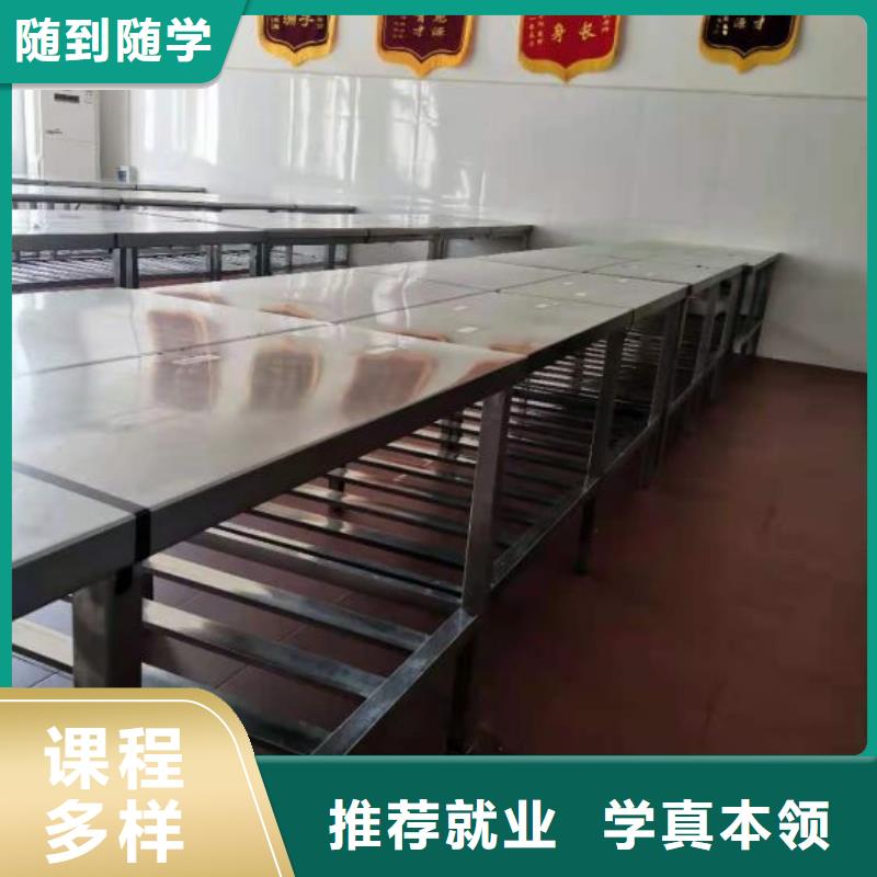 容城哪個廚師學(xué)校有短期速成班學(xué)生親自實踐動手