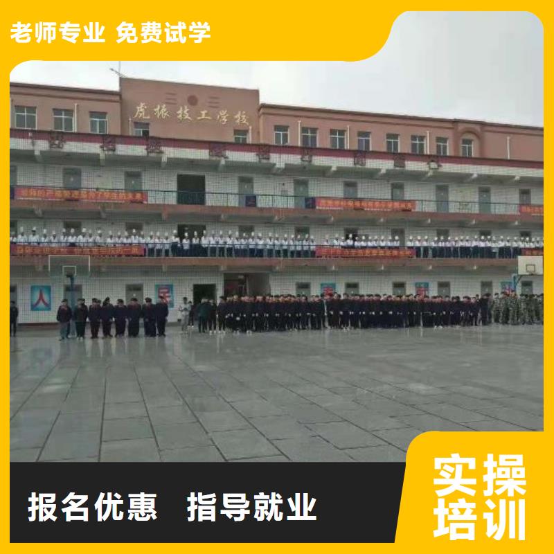 灤南烹飪學校什么時候招生虎振技校