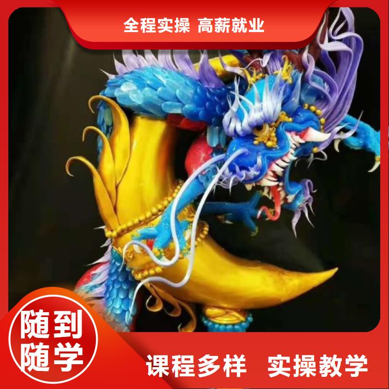 容城哪個廚師學校有短期速成班學生親自實踐動手
