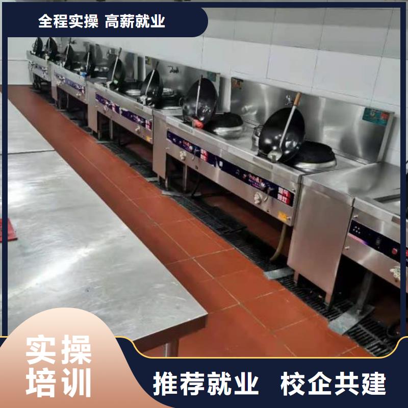 廚師學校路線多長時間能學會