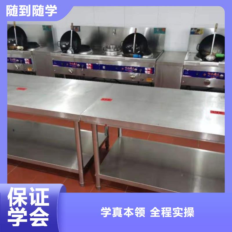 路北廚師培訓技校地址隨到隨學實踐教學