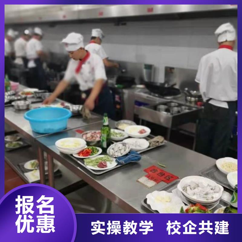 曲陽學廚師多久能學會學生親自實踐動手