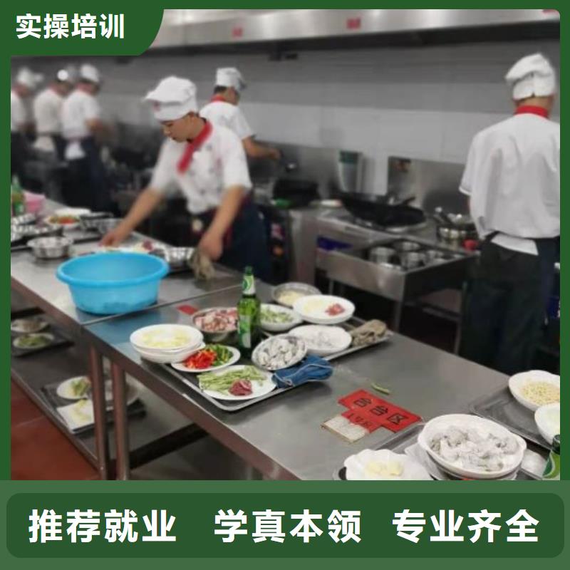 雄縣廚師培訓電話多少來電咨詢