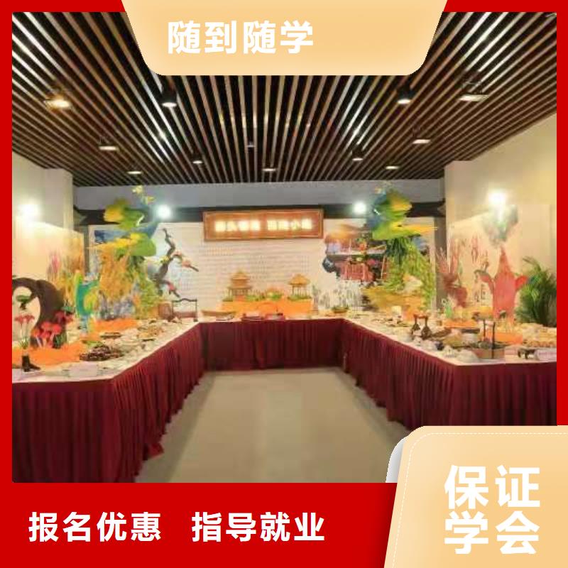 易縣廚師培訓學校什么時候招生初中畢業學廚師好不好