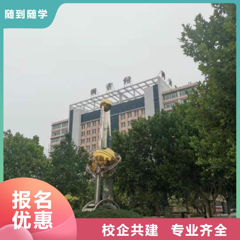 灤南廚師學校地址畢業管分配工作高薪就業
