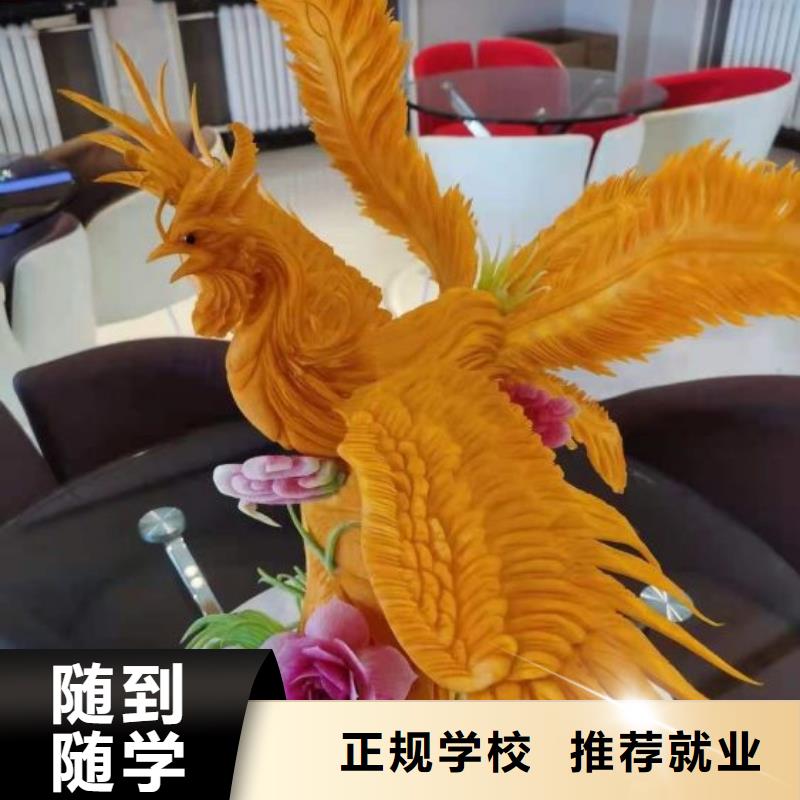 學廚師要多少錢學生親自實踐動手