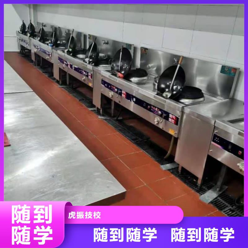 容城哪個廚師學校有短期速成班學生親自實踐動手