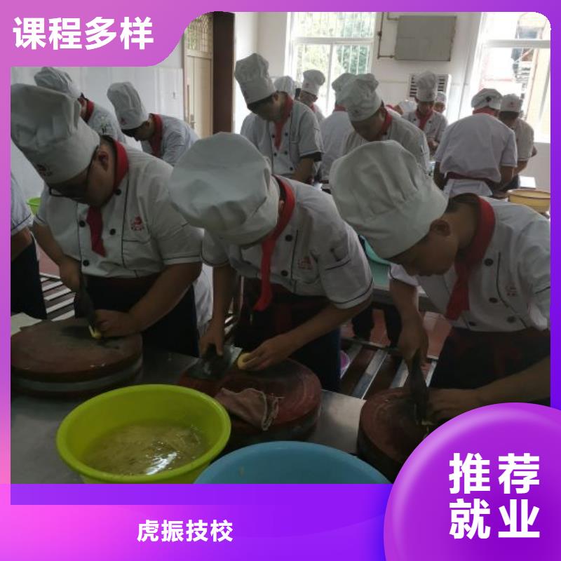 蠡縣廚師學(xué)校學(xué)費(fèi)一年多少錢實(shí)踐教學(xué)，結(jié)合理論