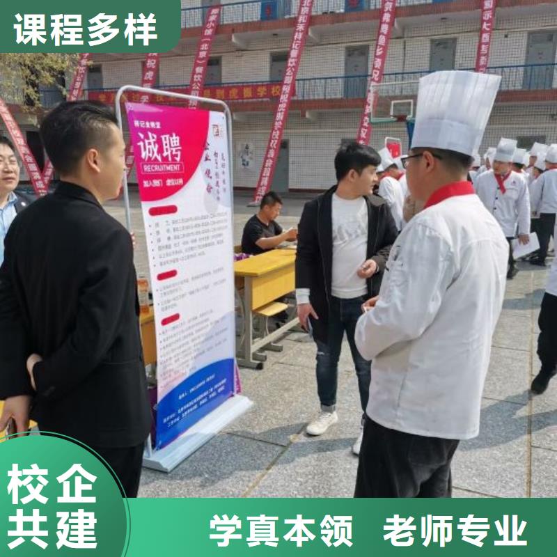欒城烹飪培訓學校地址在哪里虎振廚師怎么樣