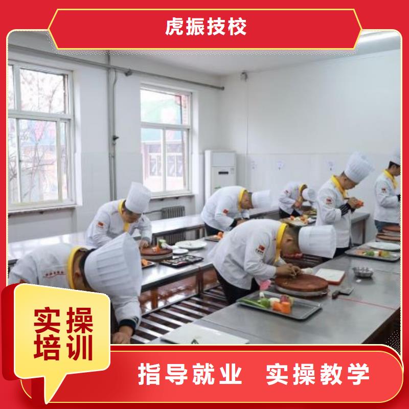 淶水烹飪廚師培訓學校歡迎咨詢