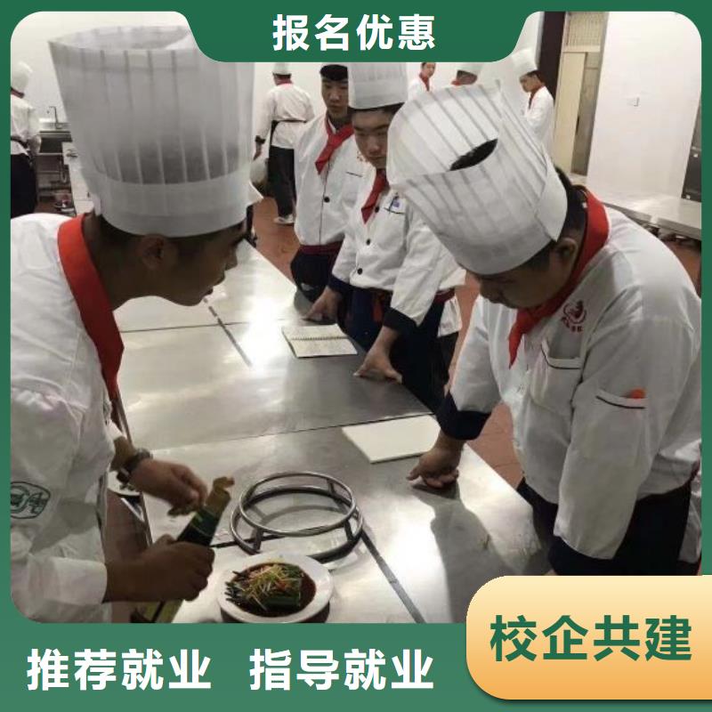 可以學廚師烹飪的學校去哪里報名虎振廚師怎么樣