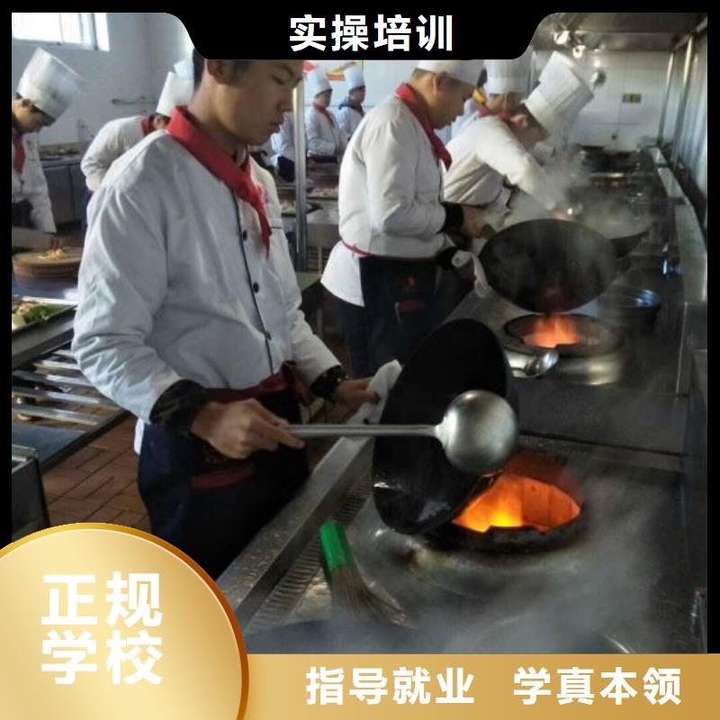 廚師學校裝載機課程高薪就業