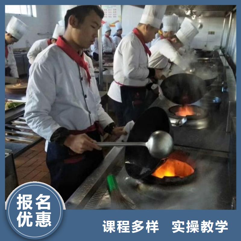 海港廚師培訓電話多少免費咨詢