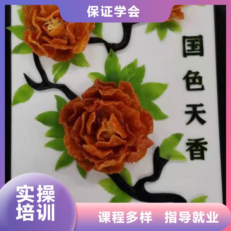 下花園烹飪技校哪家好畢業后學校管就業
