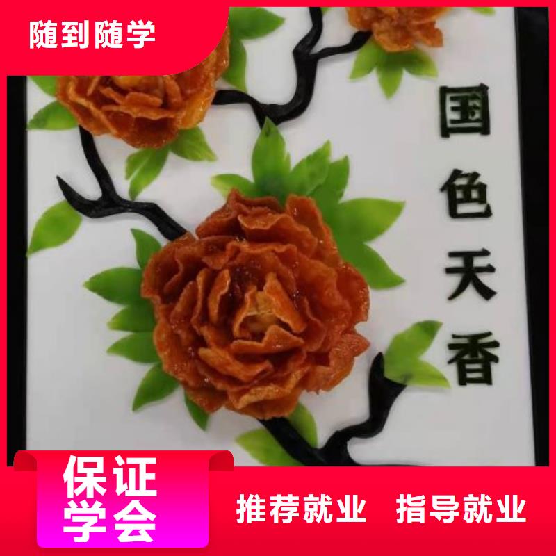 康保比較有名的廚師學校行車路線畢業后學校管就業