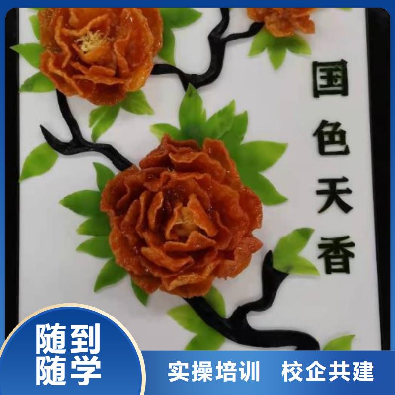 康保學麻辣燙技術聯系電話是多少要多少學費