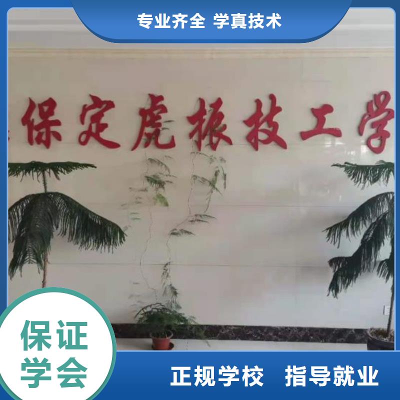 康保廚師速成班培訓(xùn)地址有沒有廚師證