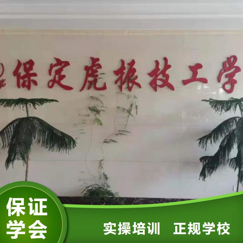 廚師烹飪培訓學校都有哪些學費多少錢
