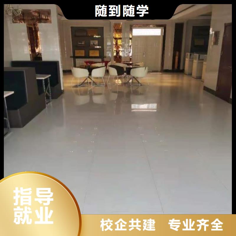 廚師技校什么技校常年招生需要什么條件