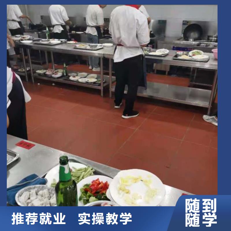 涿鹿學(xué)做涼菜怎么報(bào)名需要什么條件