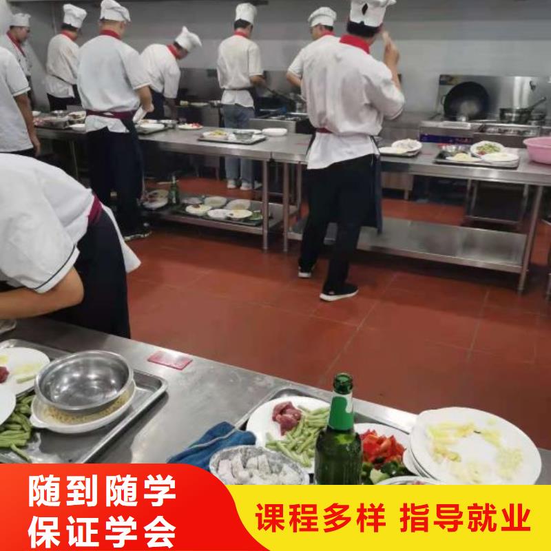 涿鹿廚師面點培訓(xùn)學(xué)校招生電話是多少需要什么條件