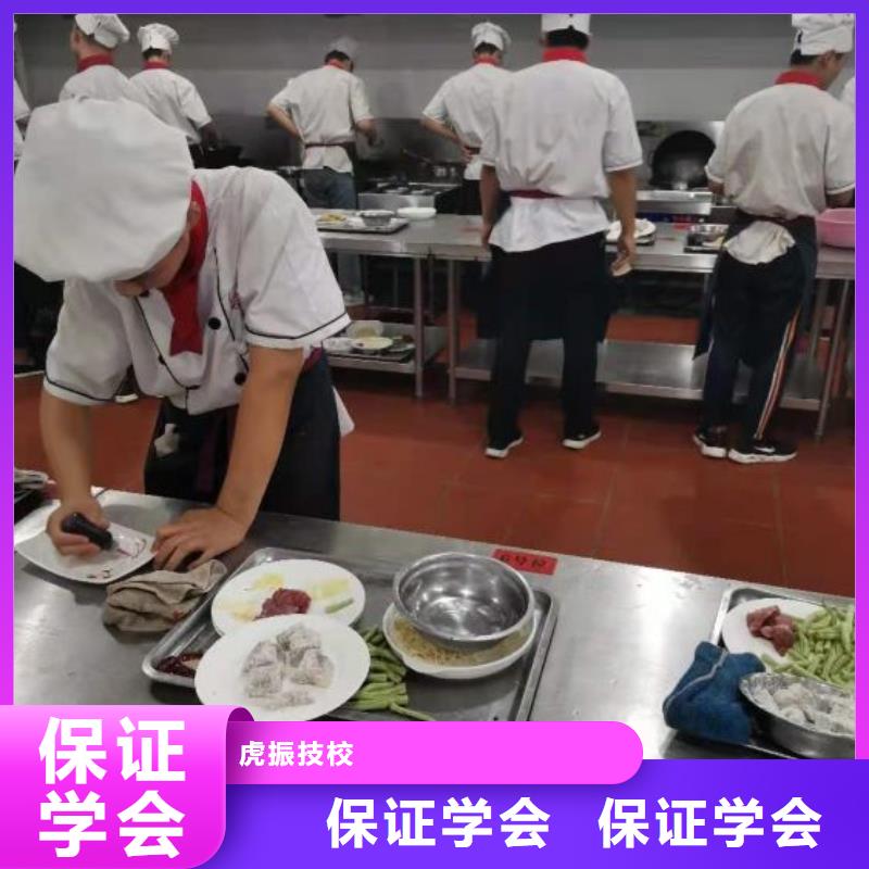 沽源廚師短期培訓班哪個技校好需要什么條件